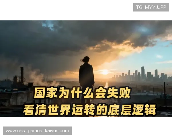 米兰的复苏奇迹：从废墟到繁荣的全面崛起