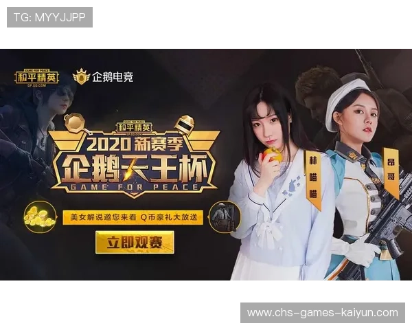 赛事生态:小型联赛扶持计划为草根战队提供上位通道,草根战队什么意思